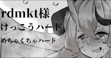 Read [Mr.way] Haishin no Ura de Bachiboko ni Sarete Iru Oni no rdmkt-sama - Fhentai.net