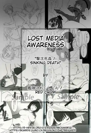 [Kyouno Aki] Ishiki ga Nai Fhentai - Page 20