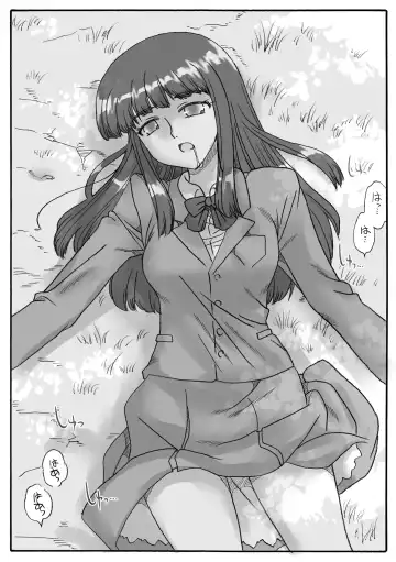 [Kyouno Aki] Ishiki ga Nai Fhentai - Page 3