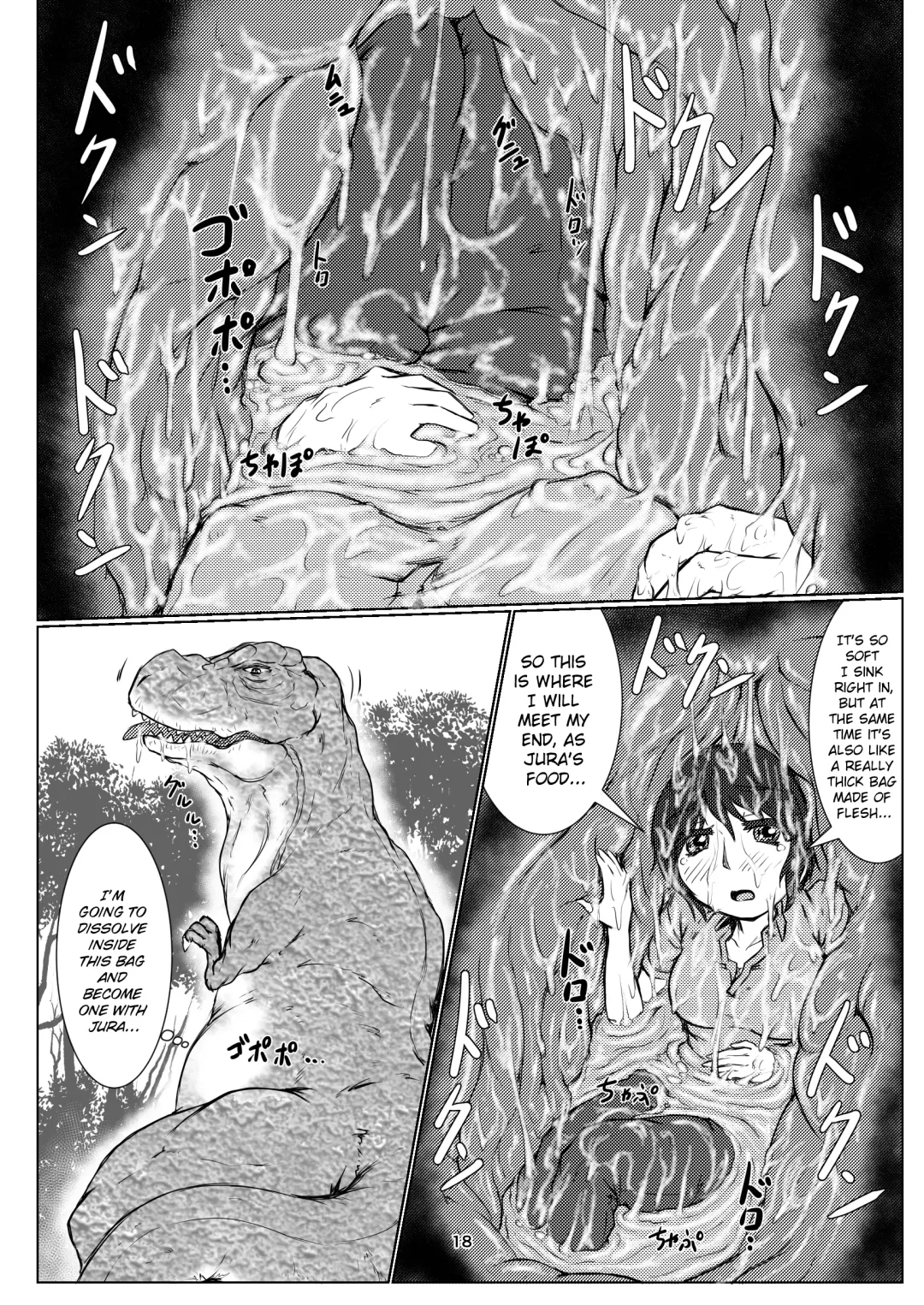 [Kaname] thiranosaurusu ni vore ma reru dake no o hanasi Fhentai - Page 18