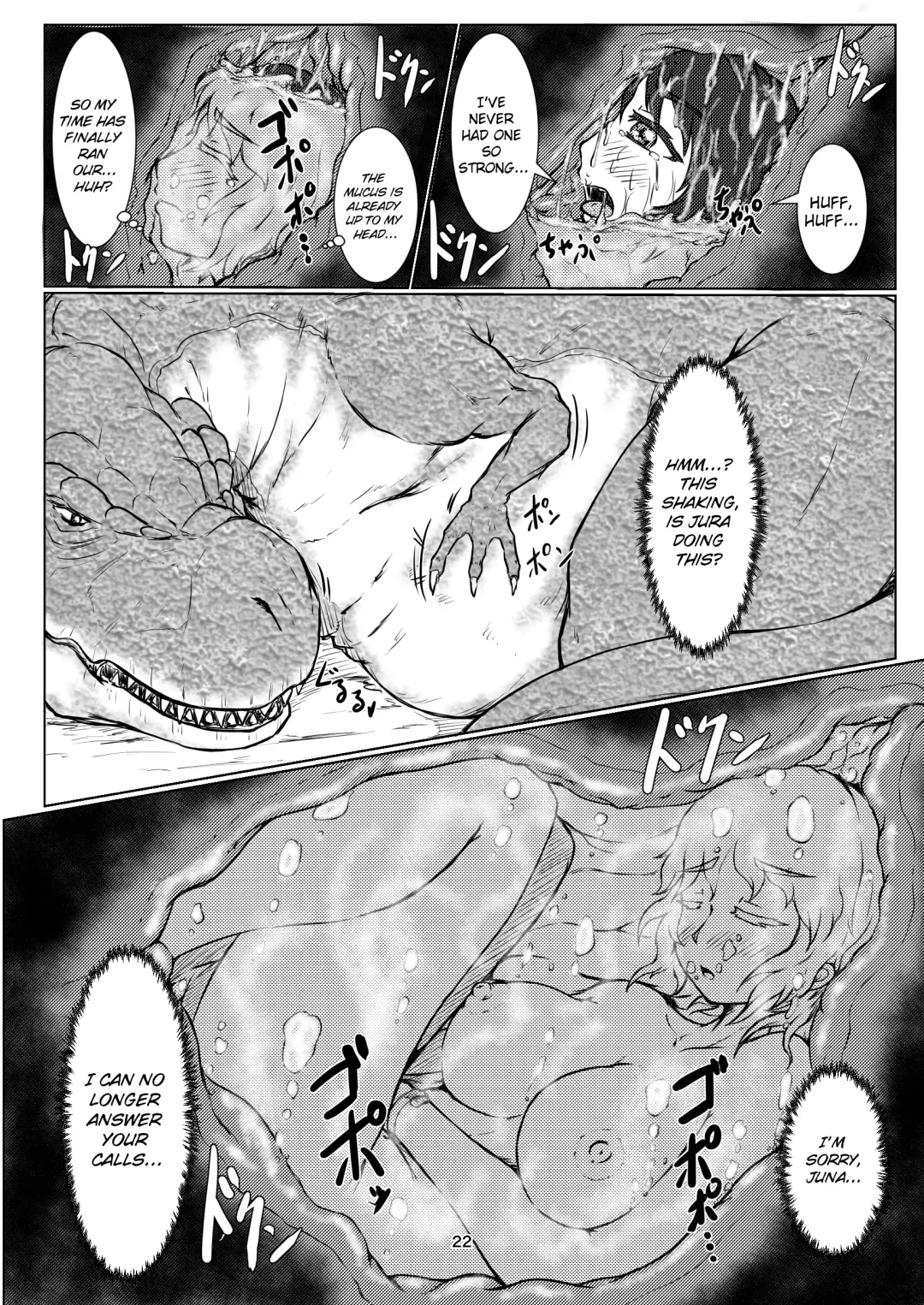 [Kaname] thiranosaurusu ni vore ma reru dake no o hanasi Fhentai - Page 22