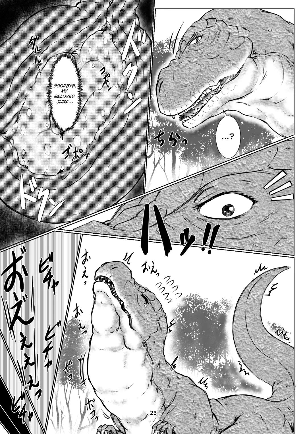 [Kaname] thiranosaurusu ni vore ma reru dake no o hanasi Fhentai - Page 23