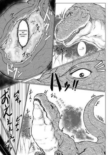 [Kaname] thiranosaurusu ni vore ma reru dake no o hanasi Fhentai - Page 23