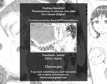 [Kaname] thiranosaurusu ni vore ma reru dake no o hanasi Fhentai - Page 41