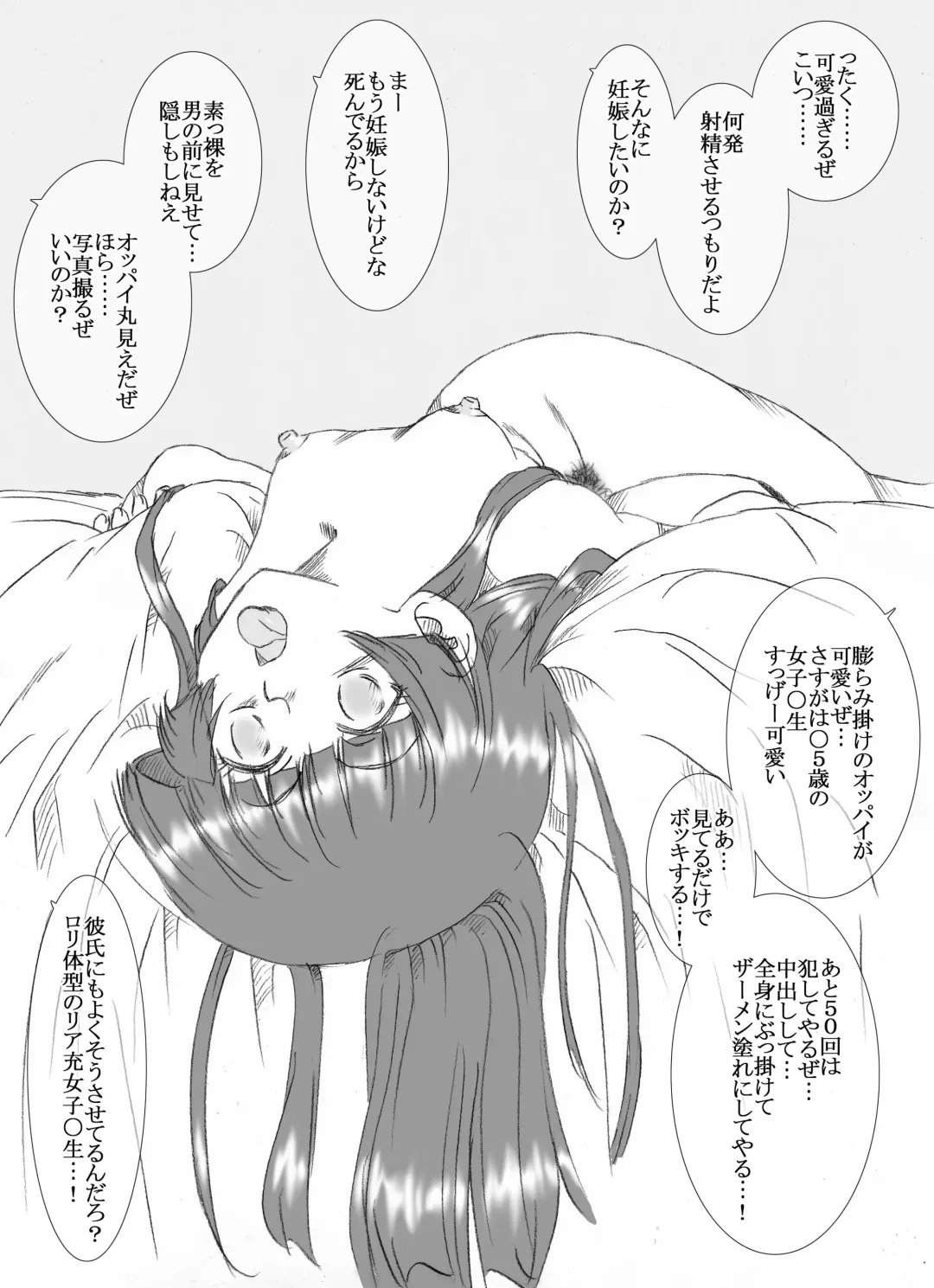 [Kyouno Aki] Riajuu Kuroneko, Houkago ni 1.5 Fhentai - Page 20