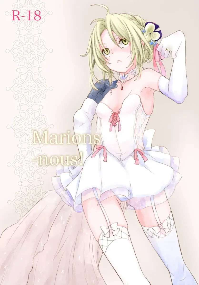 Read [Yano Rahna] Marions-nous! - Fhentai.net