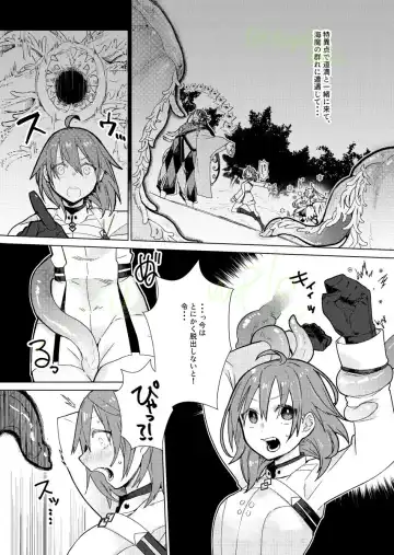 3/ 19 Haru komi shokushu Rin guda ♀ dasu yotte hōkoku to sanpuru][ fate grand order )sa mple Fhentai.net - Page 4