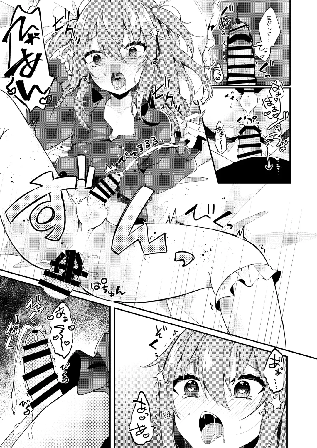 [Amane Hayabusa] Amaenbou no Kareshi Fhentai - Page 20