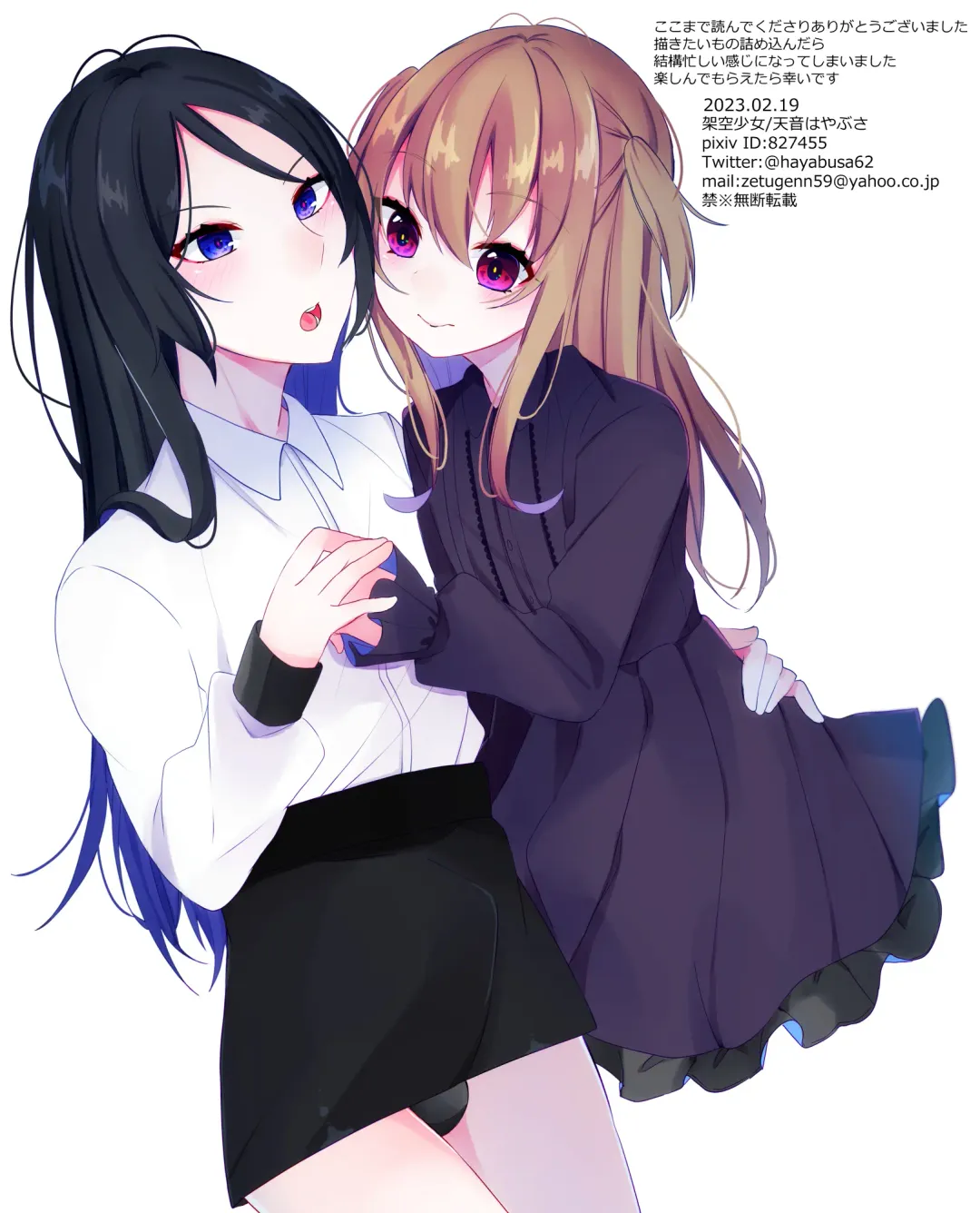 [Amane Hayabusa] Amaenbou no Kareshi Fhentai - Page 26