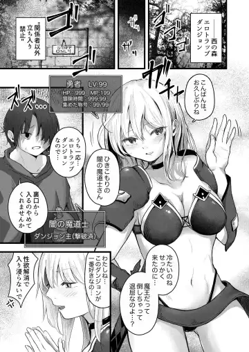 [Mokataki] Trap Dungeon ni Iribitaru Sukebe Onna ni Oshioki o Fhentai - Page 2