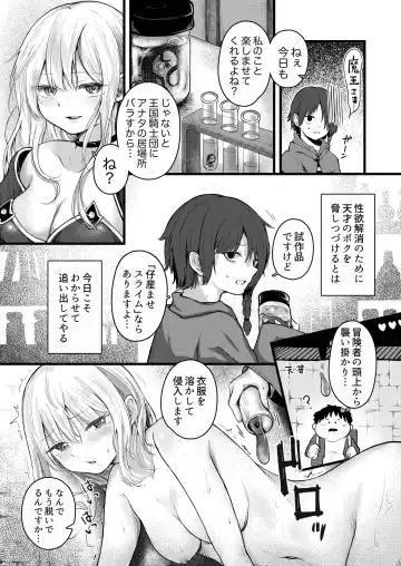 [Mokataki] Trap Dungeon ni Iribitaru Sukebe Onna ni Oshioki o Fhentai - Page 3