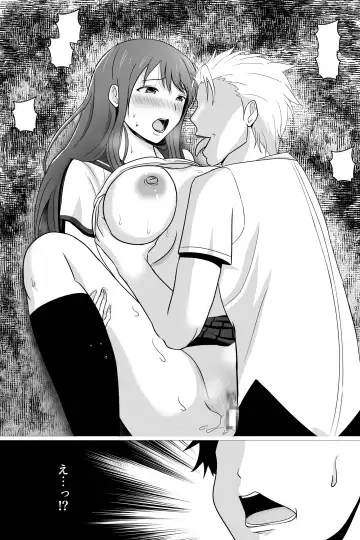 Boku ga Suki na Otonashii Kyojiri Joshi wa Netorare Zumi. Fhentai.net - Page 10