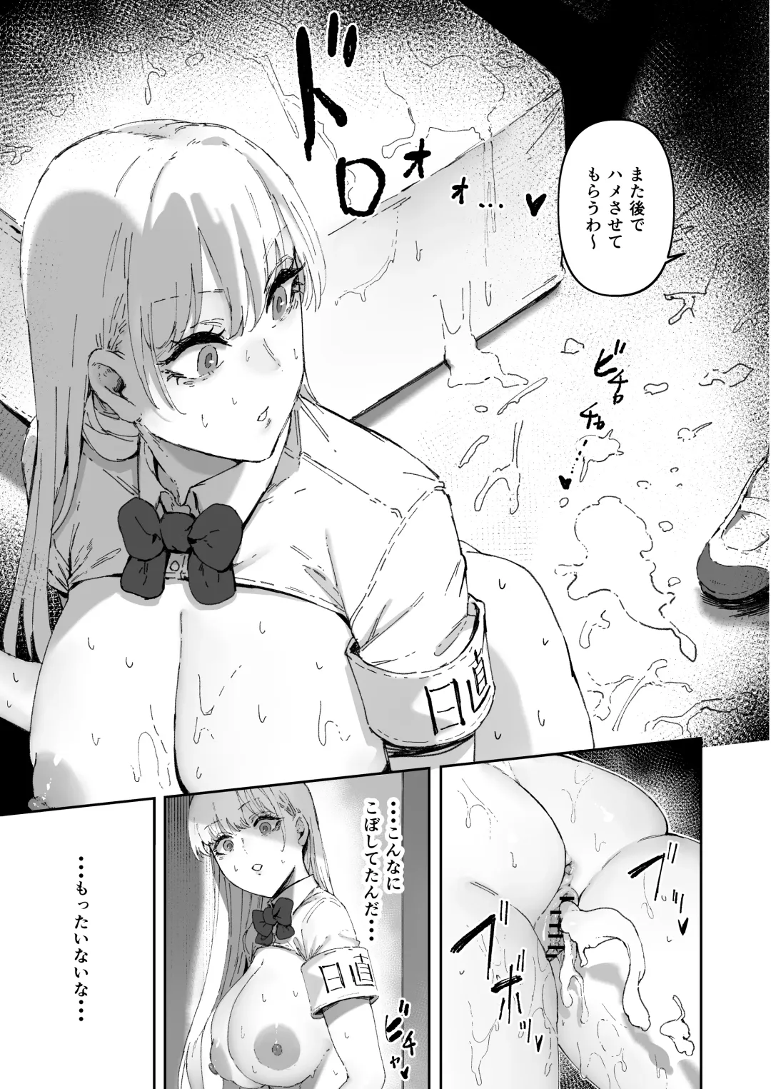 [Signo Mandara] Nicchoku wa Micro Bikini de ~Sukebe na Kakko de Seishori Katsudou~ Fhentai.net - Page 10