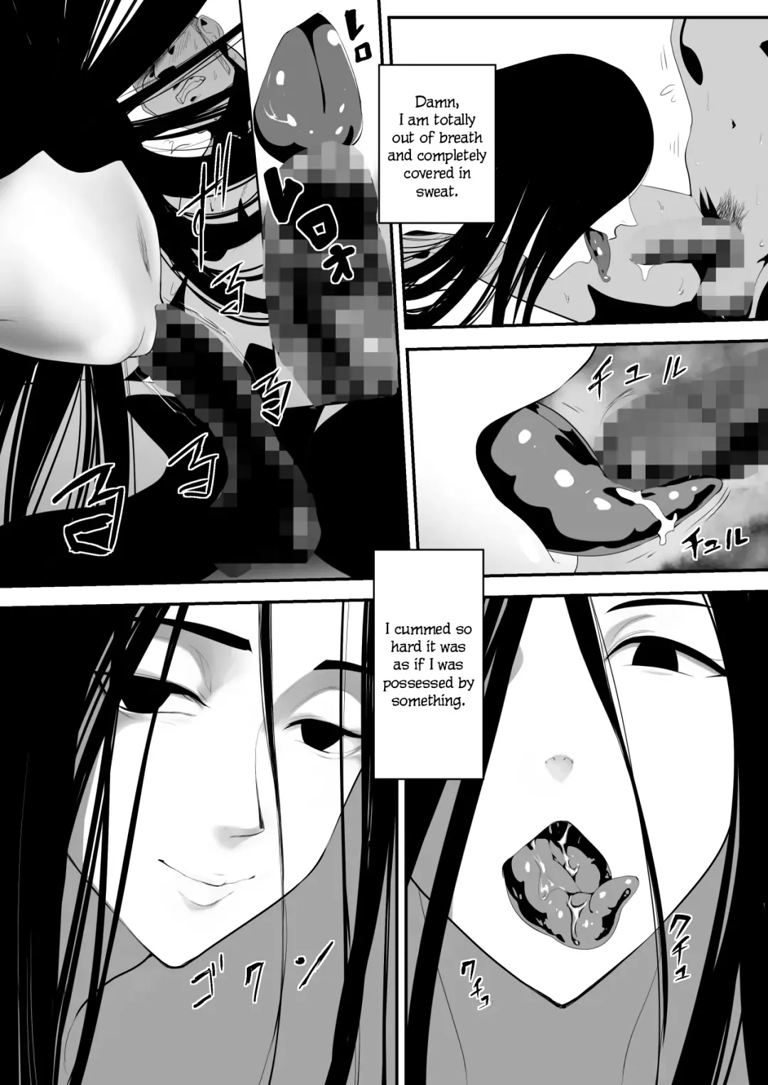 [Pink Taro] Hairyokan de no Ero Kyoufu Taiken | A Terrifying Erotic Experience at an Abandoned Inn Fhentai - Page 29