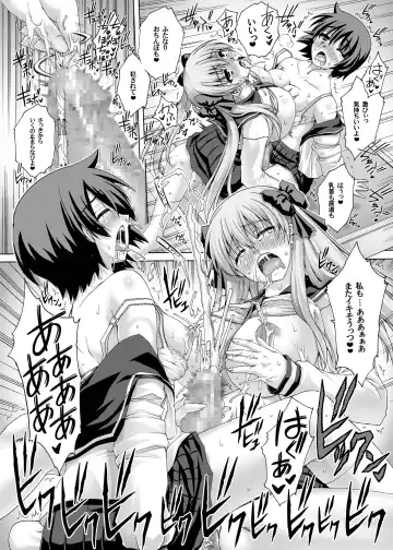 [Kotobuki Utage] Houkago no Itazura Fhentai.net - Page 11