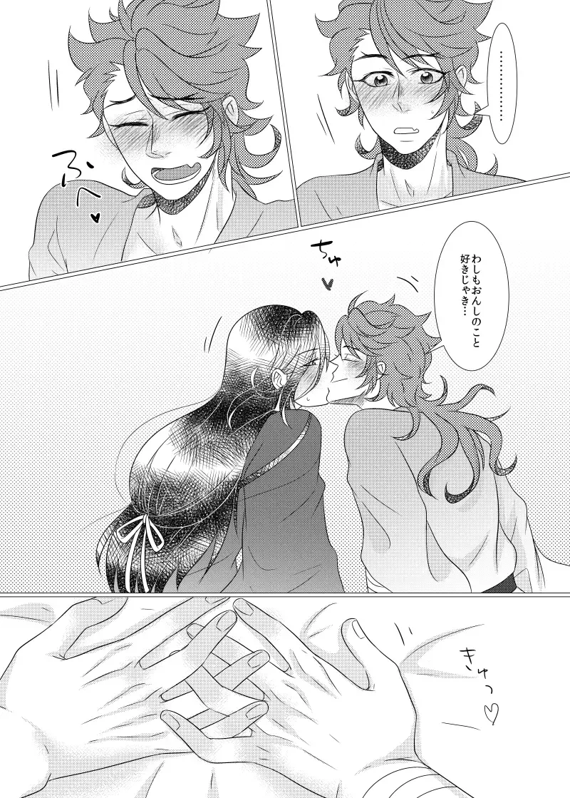 Koyoi Himitsu no Tsuzuki o Fhentai - Page 37