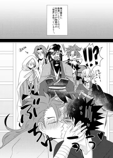 Koyoi Himitsu no Tsuzuki o Fhentai - Page 11