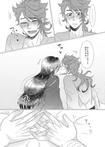 Koyoi Himitsu no Tsuzuki o Fhentai - Page 37