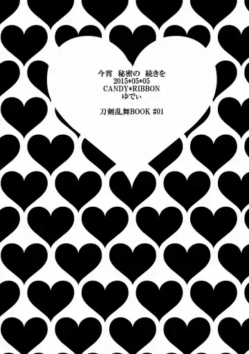 Koyoi Himitsu no Tsuzuki o Fhentai - Page 38