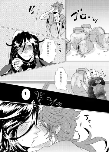 Koyoi Himitsu no Tsuzuki o Fhentai - Page 5