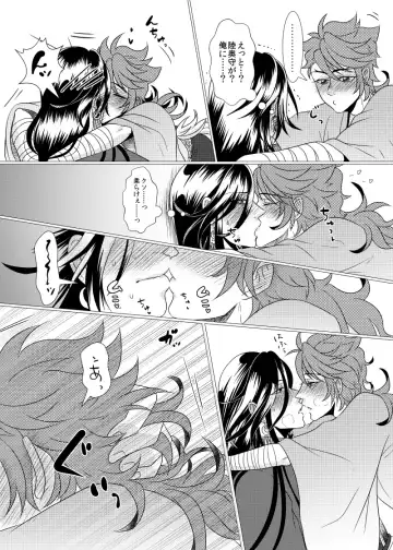 Koyoi Himitsu no Tsuzuki o Fhentai - Page 7