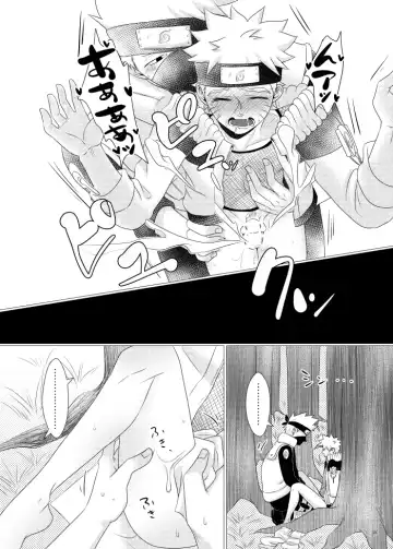 Ore to Sensei no Himegoto Fhentai.net - Page 29