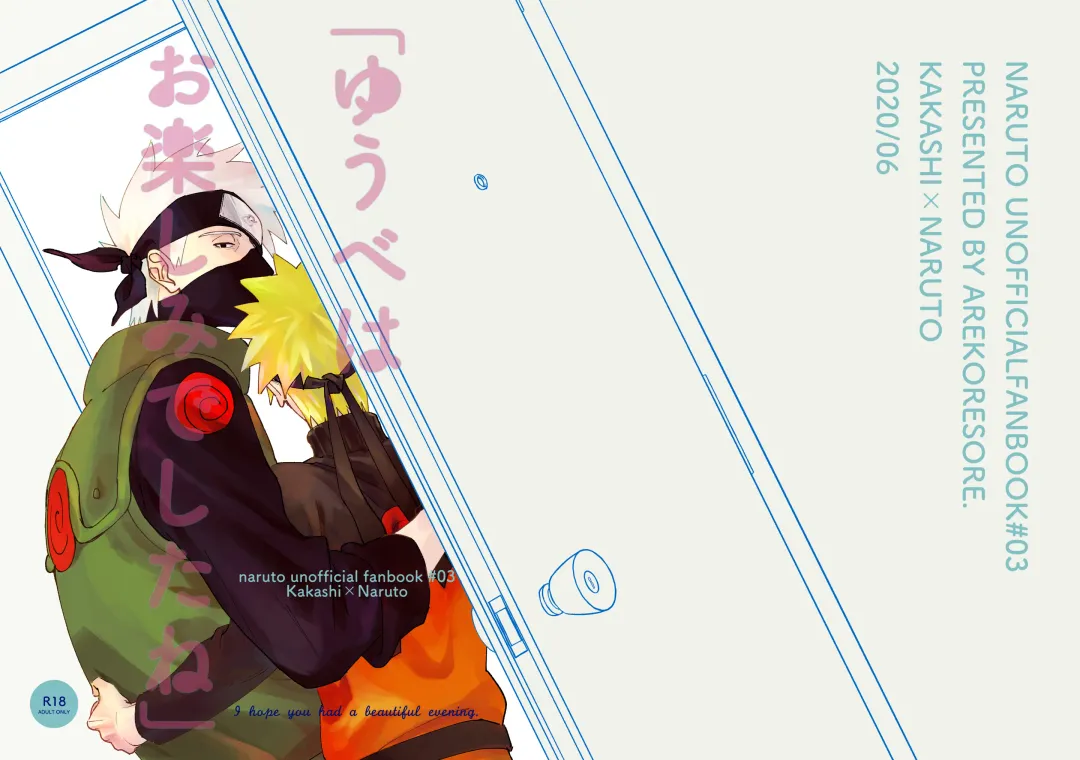 [Kai] Yuube wa Otanoshimi deshita ne Fhentai - Page 20