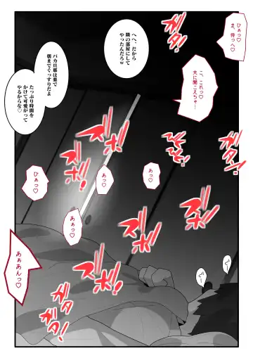 [Mobuta] Tada Ima Hitozuma Nanpa Chuu Fhentai.net - Page 6