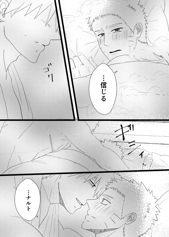 [Takanashi] Urakou Fhentai - Page 74