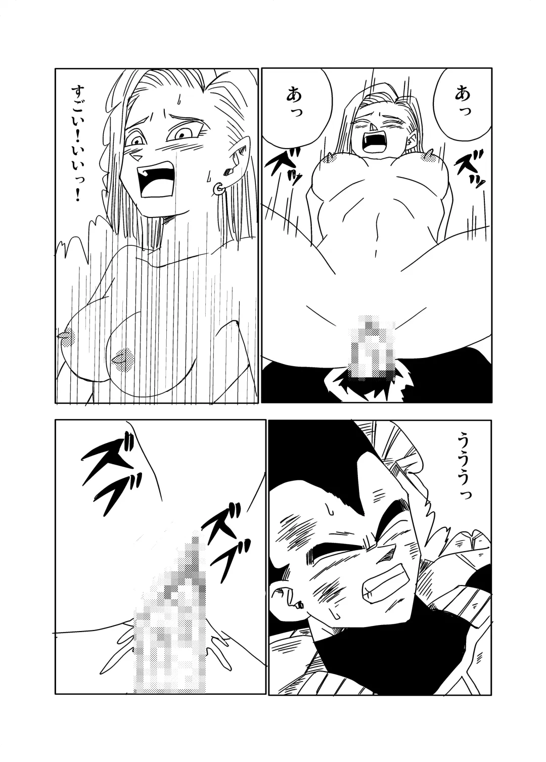 Vegeta c18 Fhentai - Page 11