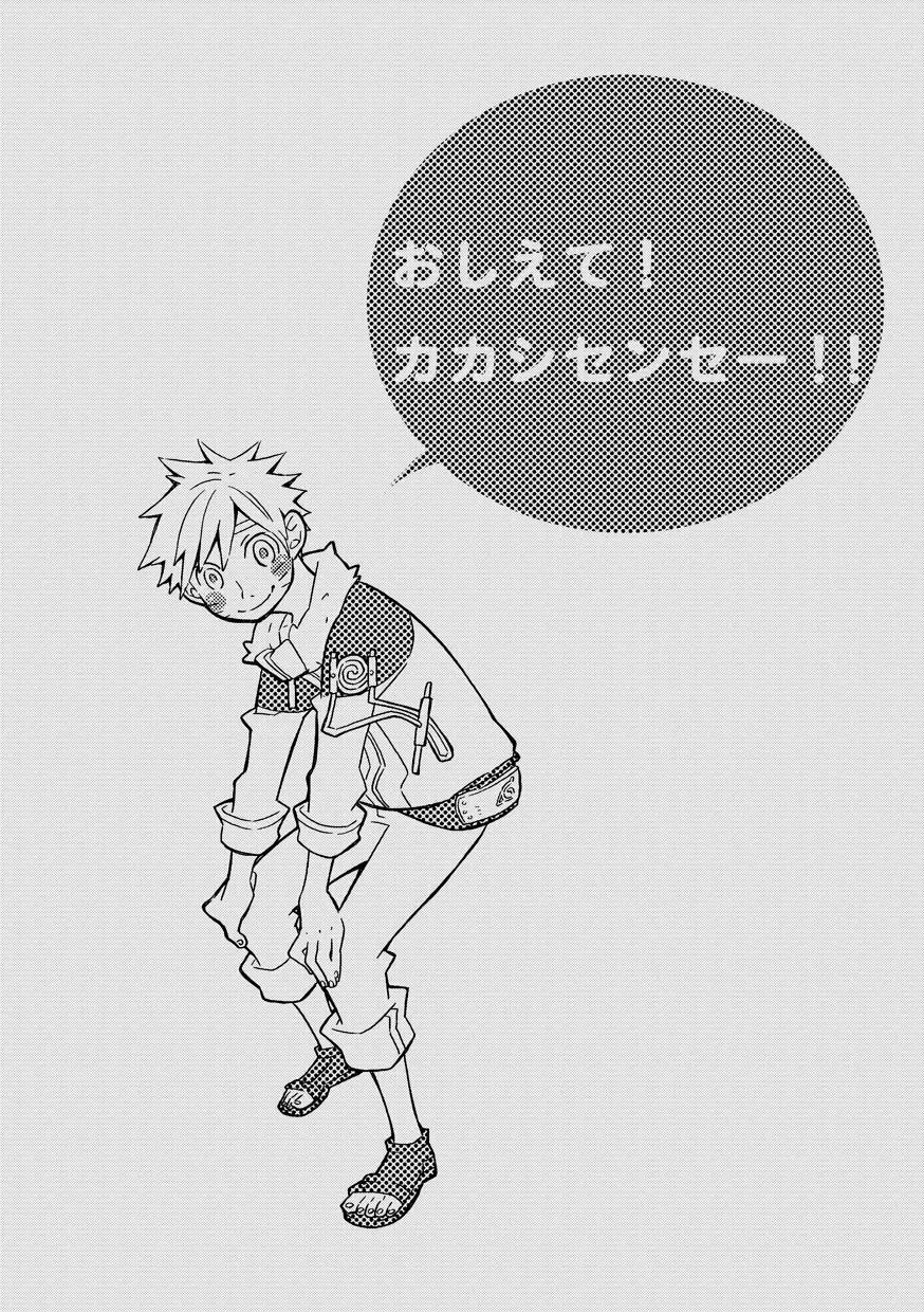 STEP! Fhentai - Page 2