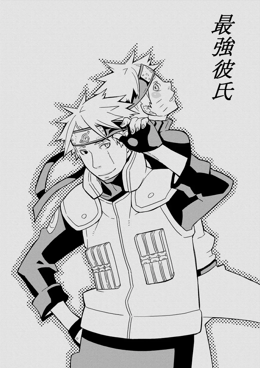 STEP! Fhentai - Page 44