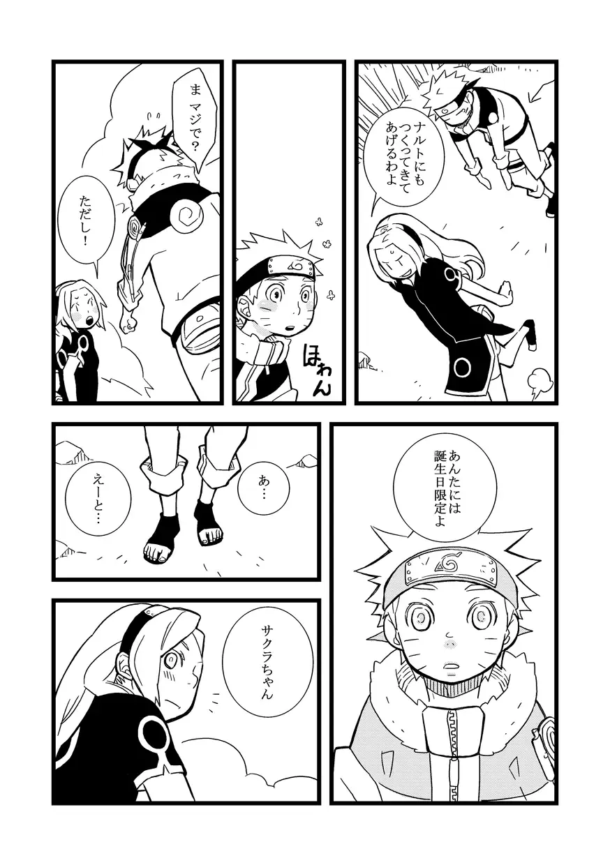 STEP! Fhentai - Page 64