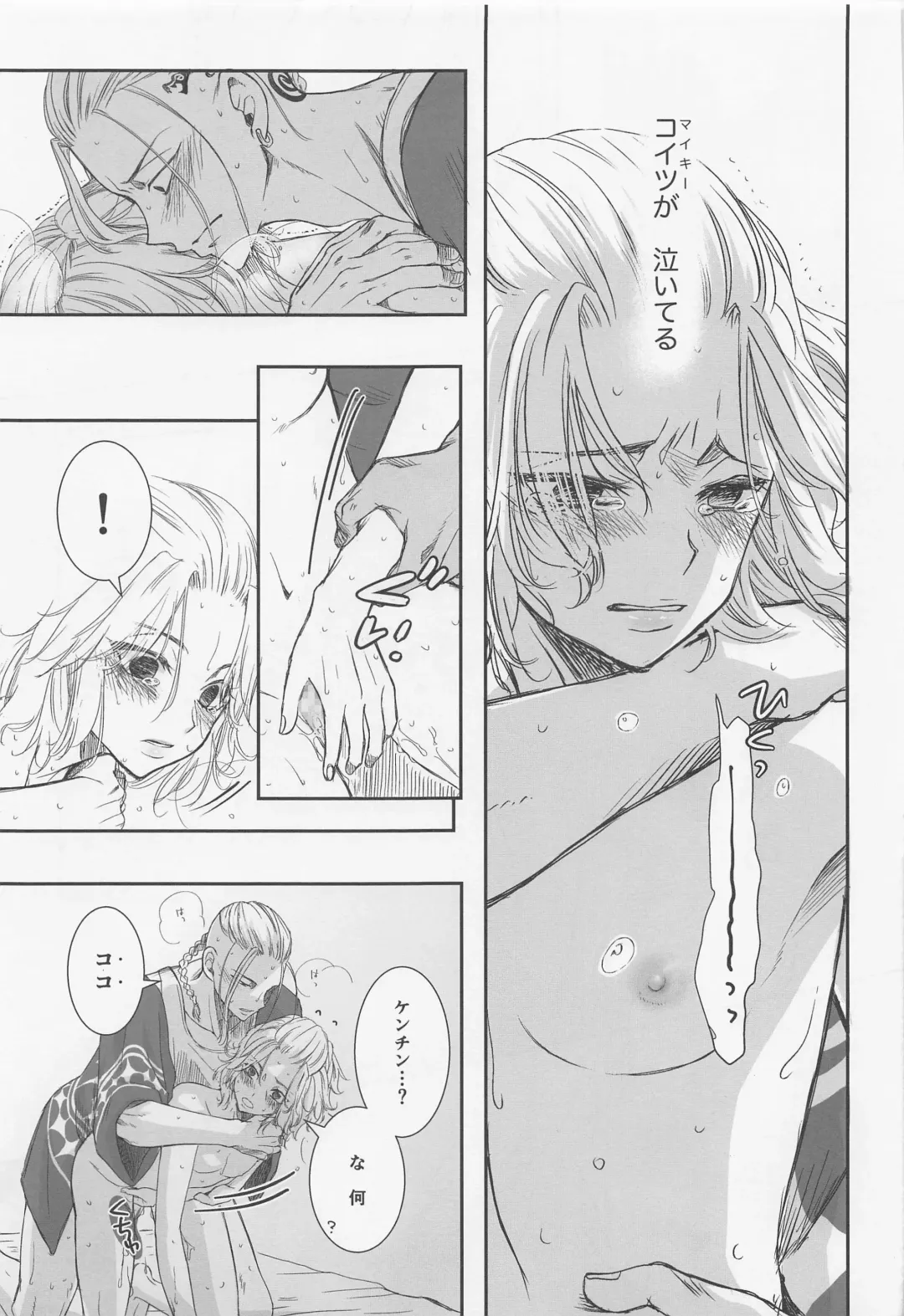 [Ai] Onnanoko Ecchi Fhentai - Page 10