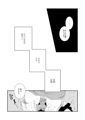 puppet dice Fhentai - Page 25