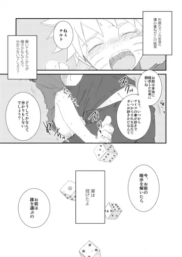 puppet dice Fhentai - Page 32