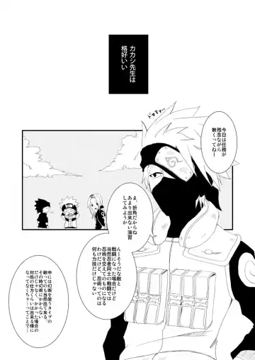 puppet dice Fhentai - Page 8