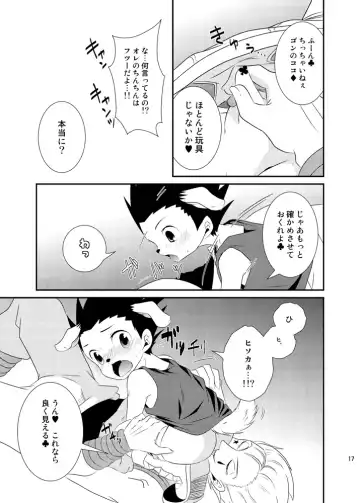 Wan! To Naitara Boku o Yobe Fhentai - Page 14