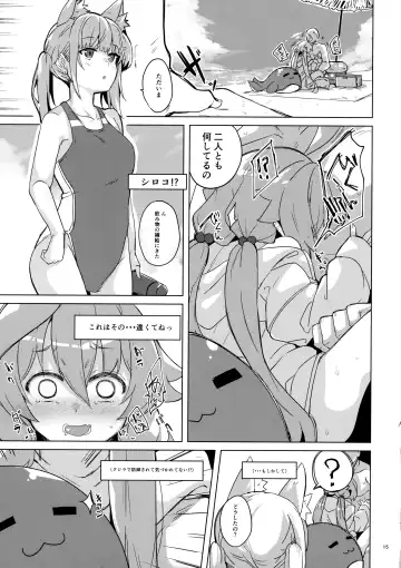 [Jyuuji - Oyaji] Uhee Shouganai naa Fhentai.net - Page 16