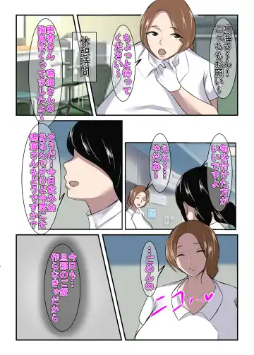 Seiso na Hitozuma no Egusugiru Choukyou II Shika Eiseishi Narumi Reina Fhentai.net - Page 5