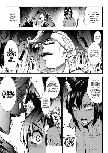 [Erect Sawaru] Jasim_ Futanari Sword Dancer (decensored) Fhentai.net - Page 16