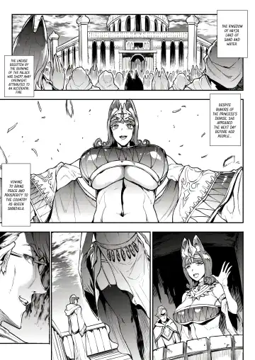 [Erect Sawaru] Jasim_ Futanari Sword Dancer (decensored) Fhentai.net - Page 40