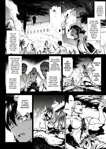 [Erect Sawaru] Jasim_ Futanari Sword Dancer (decensored) Fhentai.net - Page 5