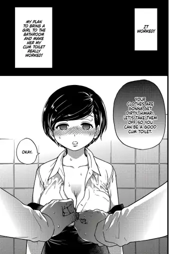 Yamori's Cum Toilets (decensored) Fhentai.net - Page 12