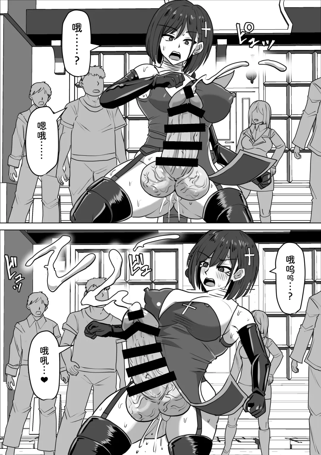 [Takizawa Taki] Futanari Shasei Kanri! 2 ~100-nichi-go ni Shasei suru Taima Shito Luna~ Fhentai - Page 90