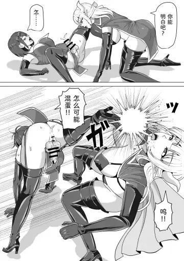 [Takizawa Taki] Futanari Shasei Kanri! 2 ~100-nichi-go ni Shasei suru Taima Shito Luna~ Fhentai - Page 18