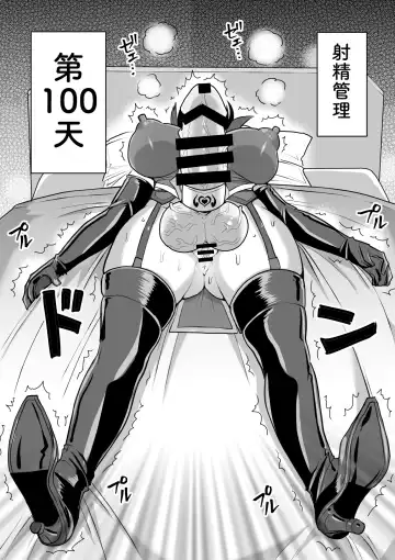 [Takizawa Taki] Futanari Shasei Kanri! 2 ~100-nichi-go ni Shasei suru Taima Shito Luna~ Fhentai - Page 84