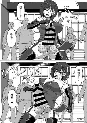 [Takizawa Taki] Futanari Shasei Kanri! 2 ~100-nichi-go ni Shasei suru Taima Shito Luna~ Fhentai - Page 90