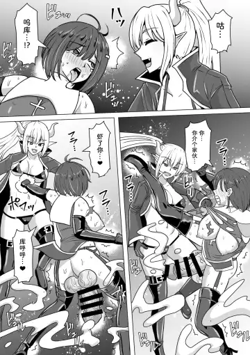 [Takizawa Taki] Futanari Shasei Kanri! 2 ~100-nichi-go ni Shasei suru Taima Shito Luna~ Fhentai - Page 97