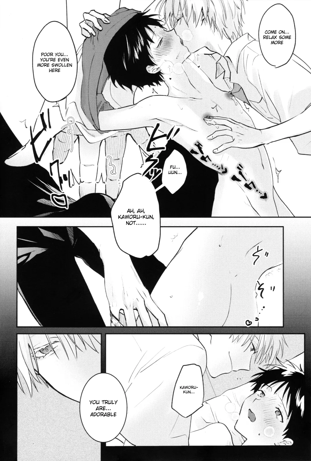 [Sakurai Tsubaki] Yamerannai Tomannai Fhentai - Page 11